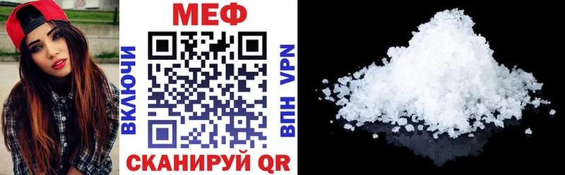 Купить COCAIN  LSD-25  ГАШ  Меф  Alpha PVP  Новочеркасск