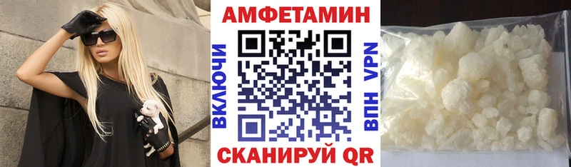 Amphetamine Premium Купить Новочеркасск