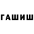 Кетамин VHQ Tatiana Gedert