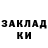 Кетамин ketamine Kristina Trombach