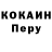 Героин хмурый Serveladik