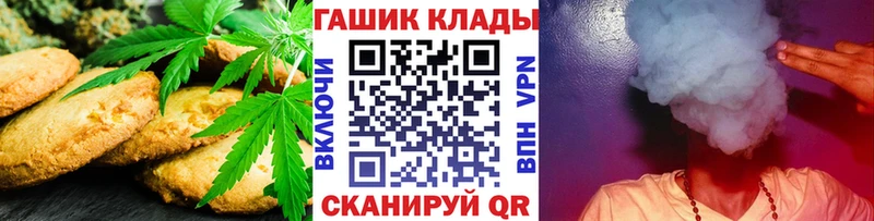 Купить где  Новочеркасск  Cannafood конопля 