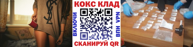 Cocaine Эквадор  Купить где  Новочеркасск 