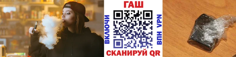 ГАШ Premium Купить где Новочеркасск