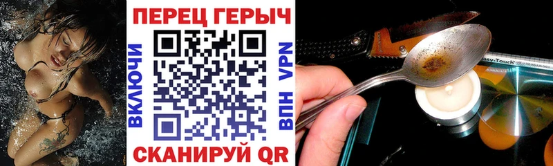 Героин Афган Купить Новочеркасск