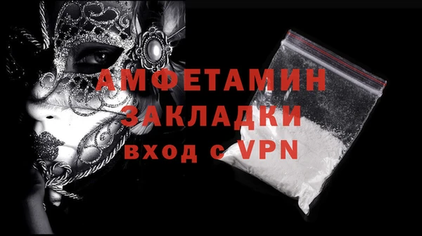 МДМА Бугульма