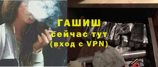 ALPHA-PVP Бородино