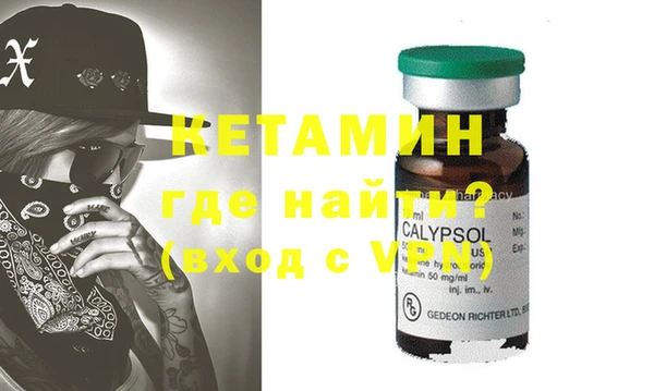 МДМА Бугульма