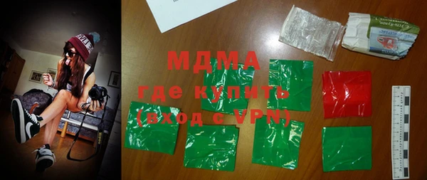 МДМА Бугульма