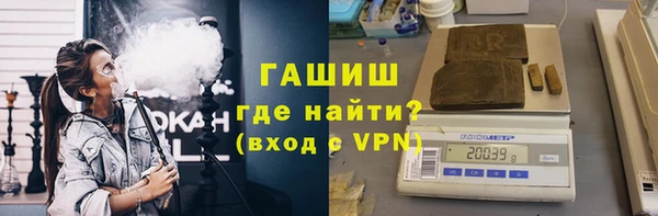 ALPHA-PVP Бородино