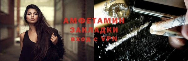 таблы Бронницы