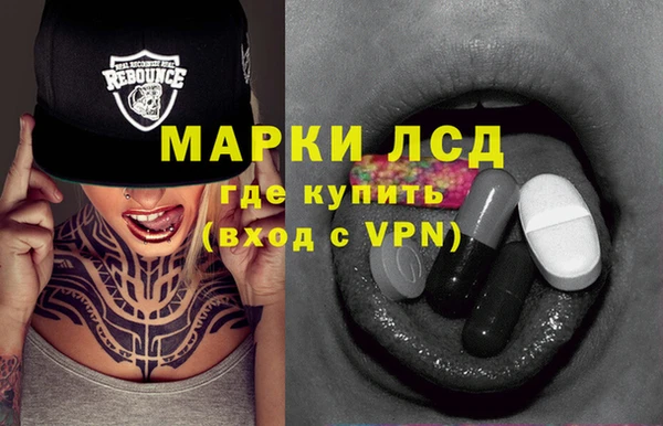 ALPHA-PVP Бородино