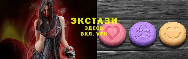 ALPHA-PVP Бородино