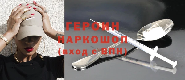 ALPHA-PVP Бородино