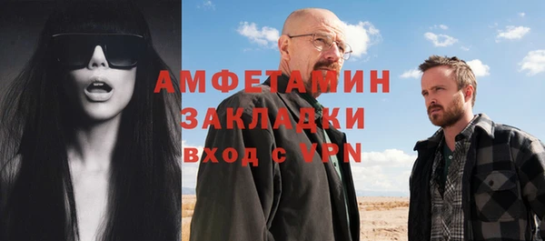таблы Бронницы