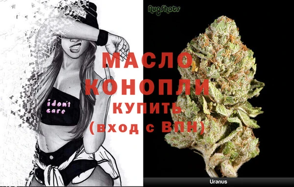 таблы Бронницы