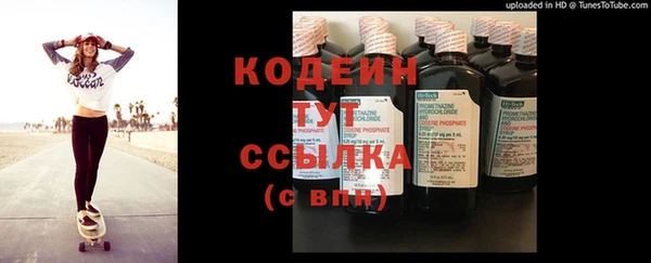 МДМА Бугульма