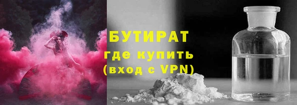 ALPHA-PVP Бородино
