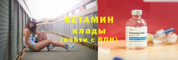 ALPHA-PVP Бородино