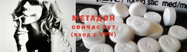 ALPHA-PVP Бородино