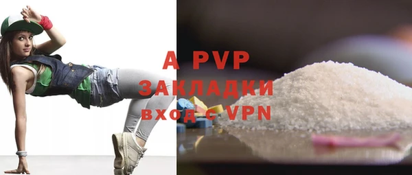 таблы Бронницы