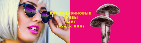 МДМА Бугульма