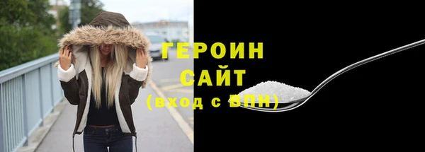таблы Бронницы
