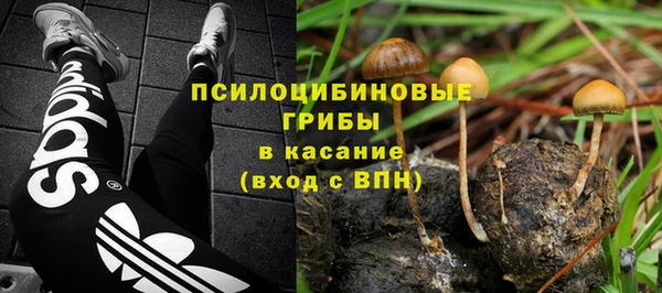 МДМА Бугульма