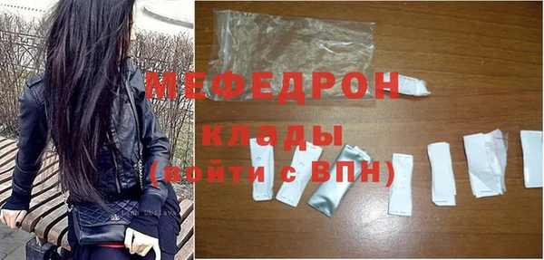 МДМА Бугульма