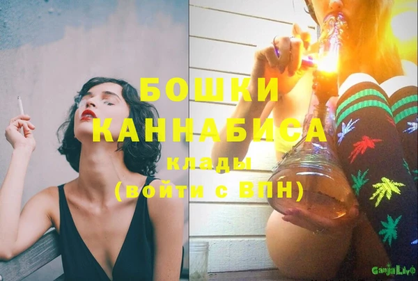 МДМА Бугульма