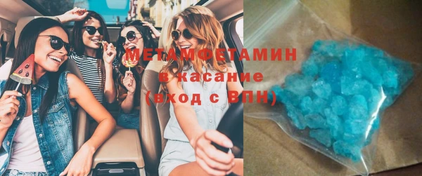 таблы Бронницы