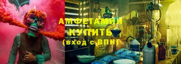 МДМА Бугульма