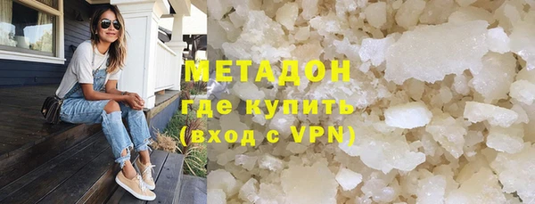 ALPHA-PVP Бородино