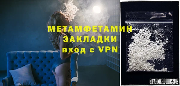 таблы Бронницы
