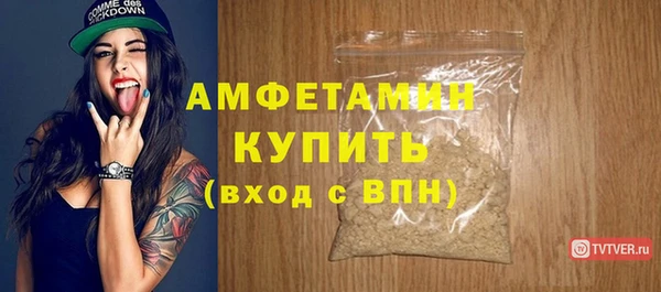 ALPHA-PVP Бородино