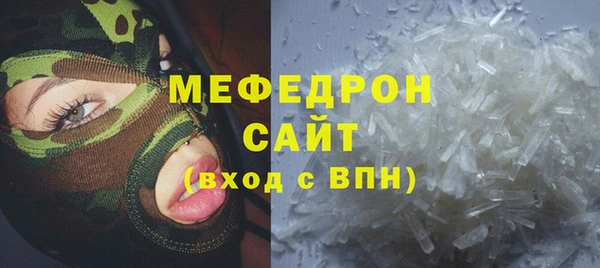 таблы Бронницы