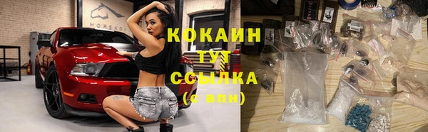 МДМА Бугульма