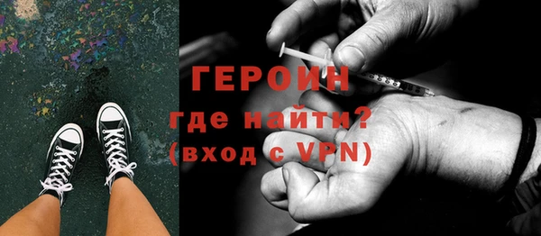 МДМА Бугульма