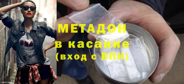 ALPHA-PVP Бородино