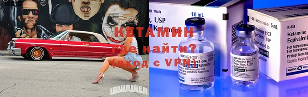 ALPHA-PVP Бородино