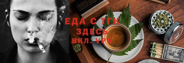 МДМА Бугульма