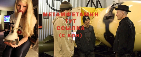 таблы Бронницы