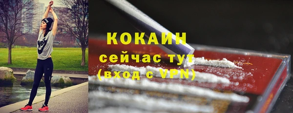 таблы Бронницы