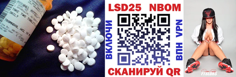Купить где  Новочеркасск  Лсд 25 экстази ecstasy 