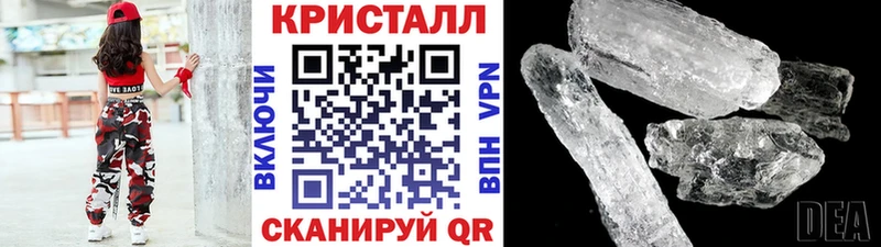 Купить где  Новочеркасск  Первитин мет 