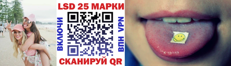 Купить  Новочеркасск  Марки 25I-NBOMe 1500мкг 