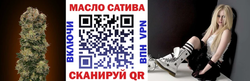 Купить закладки  Новочеркасск  Дистиллят ТГК THC oil 
